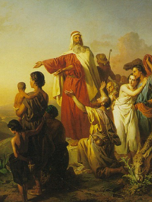 A Wanderer's Psalm